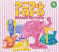 Hole Animal Of The Capsule Panda Ass All 5 Set Gashapon Mascot Toys - Japan Figure