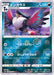 Honchkrow Mirror - 045/071 S10A - IN - MINT - Pokémon TCG Japanese Japan Figure 35327-IN045071S10A-MINT