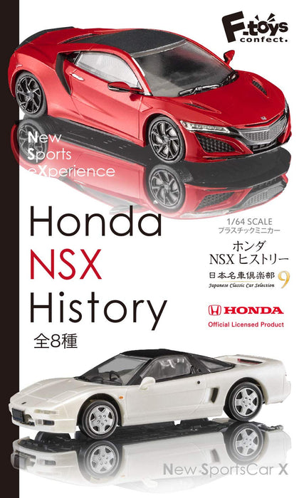 F-TOYS Japanese Classic Car Selection Vol. 9 Honda Nsx History 1/64 Scale 1 Box 10 Pcs