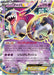Hoopa Ex - 010/048 XY - MINT - Pokémon TCG Japanese Japan Figure 6100010048XY-MINT