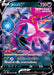 Hoopa V - 066/100 S8 - RR - MINT - Pokémon TCG Japanese Japan Figure 22141-RR066100S8-MINT