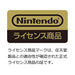 Hori Ad14003 Doubutsu No Mori (Animal Crossing) Mini Pad Controller For Nintendo Switch - New Japan Figure 4961818034907 1