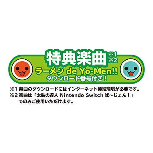 Hori Ad29002 Taiko No Tatsujin Microsd Card 32Gb & Card Case For Nintendo Switch - New Japan Figure 4961818035010 7