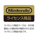 Hori Mario  Classic Controller For Nintendo Switch - New Japan Figure 4961818029392 1