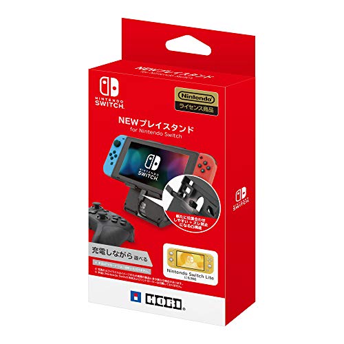 Hori Ns2031 New Playstand For Nintendo Switch - New Japan Figure 4961818032095 2