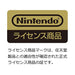 Hori Nsw182 Daemon X Machina Grip Controller For Mobile Mode (Split Pad) For Nintendo Switch - New Japan Figure 4961818031012 1