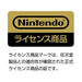 Hori Nsw254 Pikachu Pop Grip Controller (Split Pad) For Nintendo Switch - New Japan Figure 4961818033467 1
