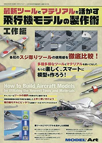 How To Build Aircraft Models By Utilizing Theest Tools And Materials