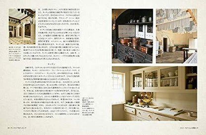 How To Cook The Victorian Way With Mrs. Crocombe Japanese Edition Book- Japan Figure Store - #1 Bring To You The Best Japanese Goods