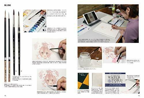 Comment dessiner le livre de base de l'aquarelle de mode Lolita
