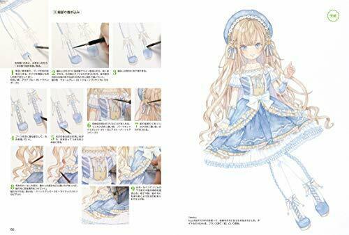 How To Draw Lolita Fashion Watercolor Basics Book
