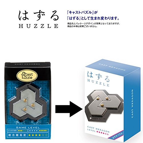 Hanayama Huzzle Cast Hexagon [Difficulty Level 4]