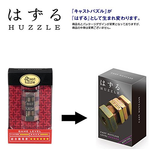 Hanayama Huzzle Cast Nut Case [Difficulty Level 6]