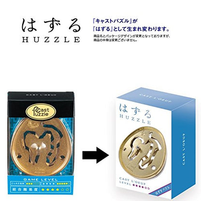 Hanayama Huzzle Cast Ref [Difficulty Level 4]- Japan Figure Store - #1 Bring To You The Best Japanese Goods