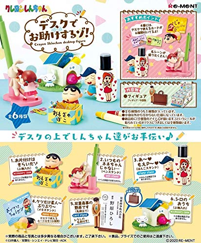 RE-MENT - Crayon Shin-Chan: I'll Help At Your Desk - Boîte de 6 pièces