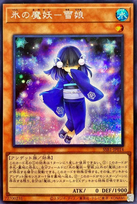 Ice Demon Snow Girl - SSB1-JP014 - SECRET - MINT - Japanese Yugioh Cards Japan Figure 54053-SECRETSSB1JP014-MINT