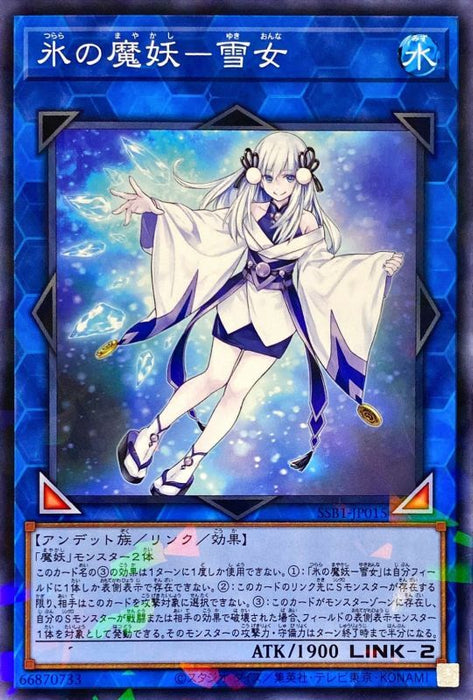 Ice Demon Snow Woman - SSB1-JP015 - NORMAL PARALLEL - MINT - Japanese Yugioh Cards Japan Figure 54023-NORMALPARALLELSSB1JP015-MINT