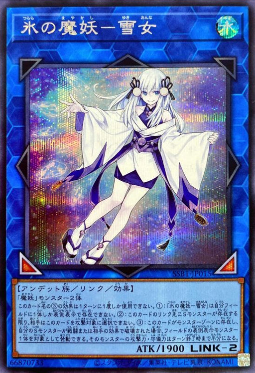 Ice Demon Snow Woman - SSB1-JP015 - SECRET - MINT - Japanese Yugioh Cards Japan Figure 54054-SECRETSSB1JP015-MINT