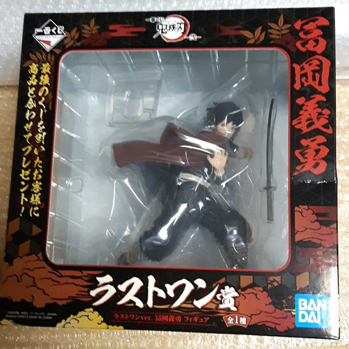 Demon Slayer Ichiban Kuji Demon Blade 2 Last One Award Figure Yoshiyuki Tomioka Japon