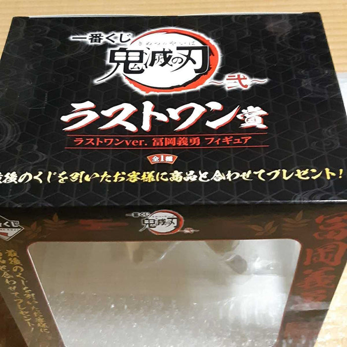 Demon Slayer Ichiban Kuji Demon Blade 2 Last One Award Figure Yoshiyuki Tomioka Japon