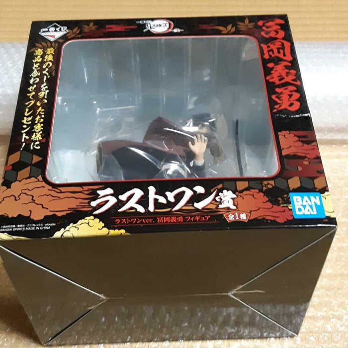 Demon Slayer Ichiban Kuji Demon Blade 2 Last One Award Figure Yoshiyuki Tomioka Japon