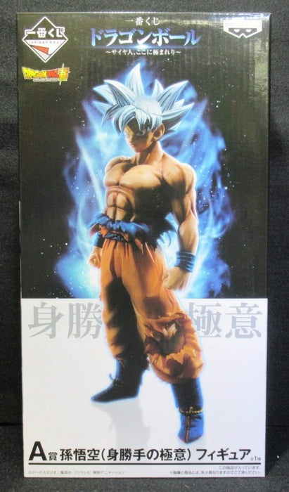Banpresto Ichiban Kuji Dragon Ball Saiyan Here Super Saiyan Son Goku Figure Japan