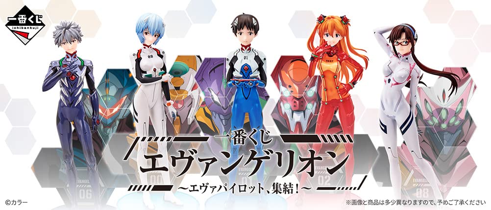 Produit générique Japon Ichiban Kuji Evangelion Eva Pilots Figure Nagisa Kaworu Prize E