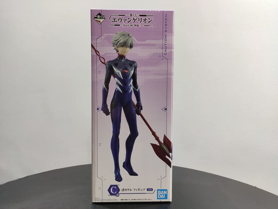 Generisches Produkt Japan Ichiban Kuji Evangelion Mark.06 Nagisa Kaworu Figur