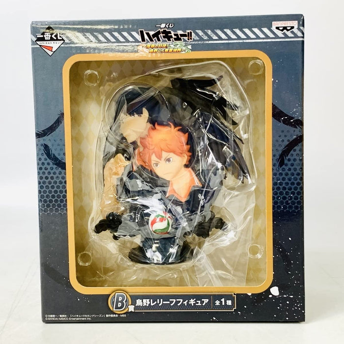 Banpresto Ichiban Kuji Haikyu!! Relieffigur Karasuno vs. Aoba Johsai, Japan