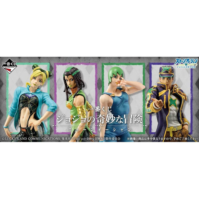 Generic Product Japan Ichiban Kuji Jojo'S Bizarre Adventure Stone Ocean Jotaro Kujo Figure