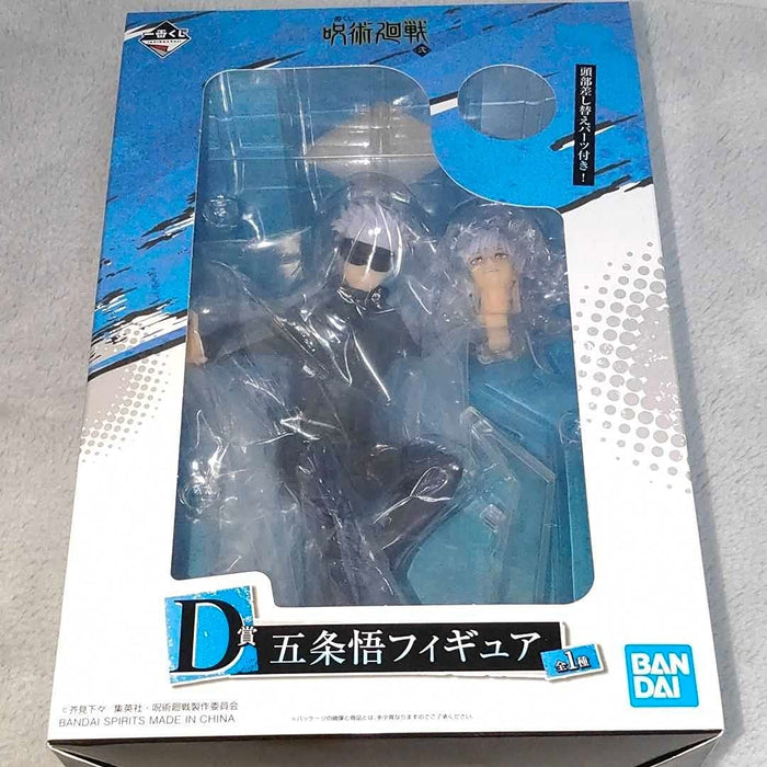 Generic Product Japan Ichiban Kuji Jujutsu Kaisen Gojo Satoru Figure Award 2-D