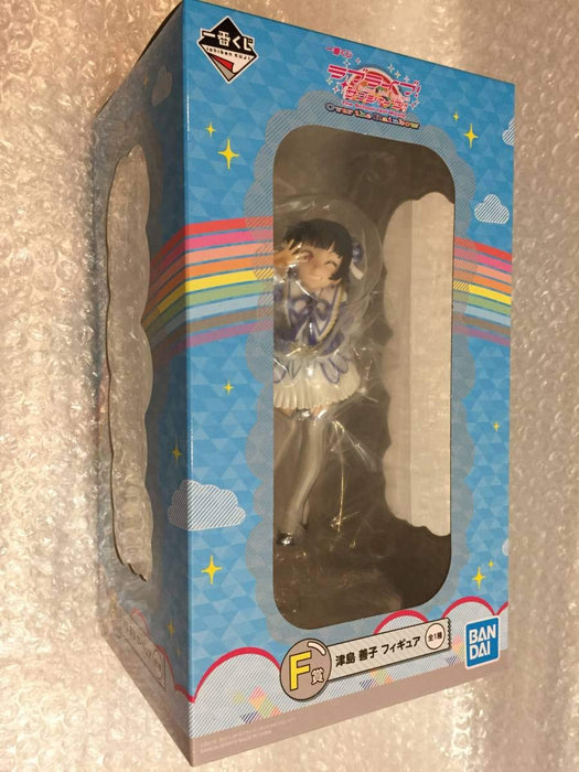 Produit générique Japon Ichiban Kuji Love Live! Soleil! The School Idol Movie Over The Rainbow Prize F Figurine Yoshiko Tsushima