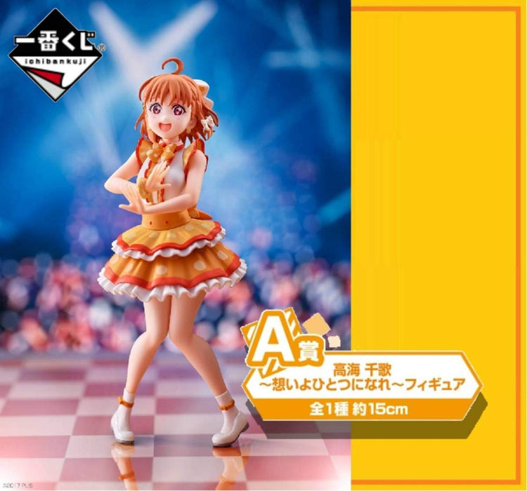 Generisches Produkt Japan Ichiban Kuji Love Live Sunshine 5. Jahrestag A-Preis Chika Takami Figur 15 cm Hiroaka