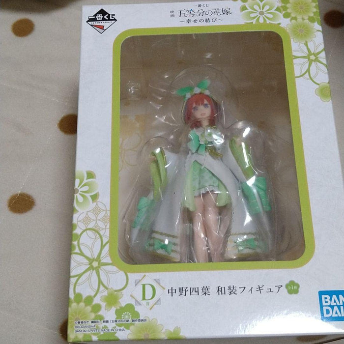 Generisches Produkt Japan Ichiban Kuji Film Die Quintessenz der Quintuplets Yotsuba Nakano Kimono Figur