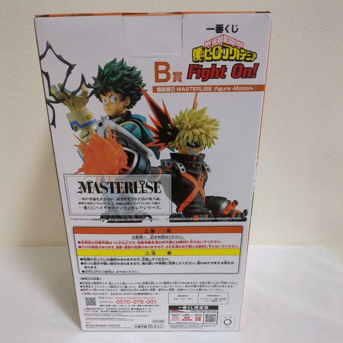 Produit générique Ichiban Kuji My Hero Academia Fight On ! Katsuki Bakugo Masterlise Figure Japon