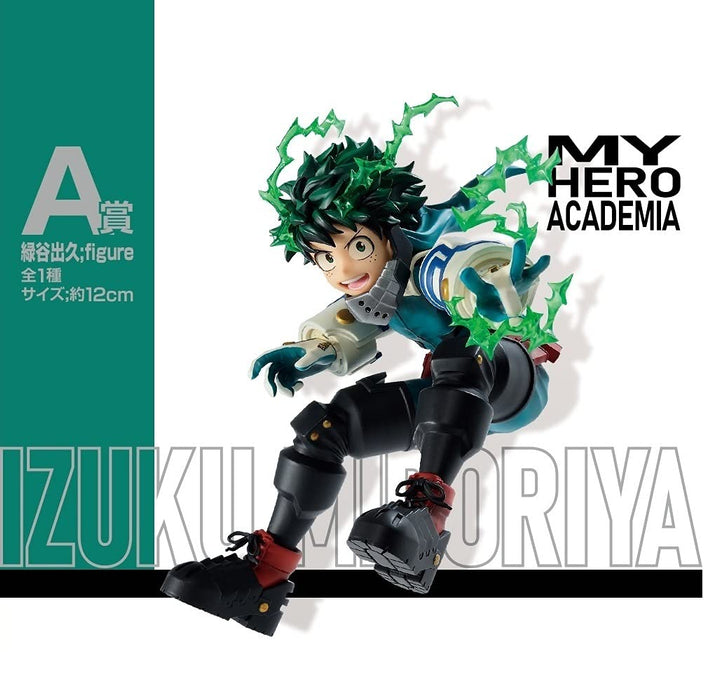 Ichiban Kuji My Hero Academia Go Go A Prize Izuku Midoriya Figure 12Cm Japan Generic