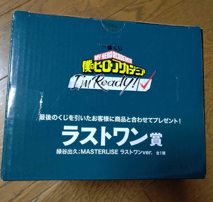 Produit générique Ichiban Kuji My Hero Academia Izuku Midoriya Masterlise Figure Last One Ver. Japon