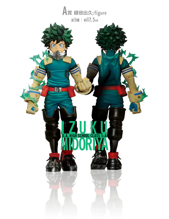 Produit générique Ichiban Kuji My Hero Academia Next Generations du Japon