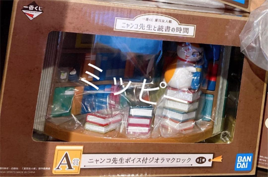 Generic Product Ichiban Kuji Natsume'S Book Of Friends Nyanko-Sensei Voice Diorama Clock Japan