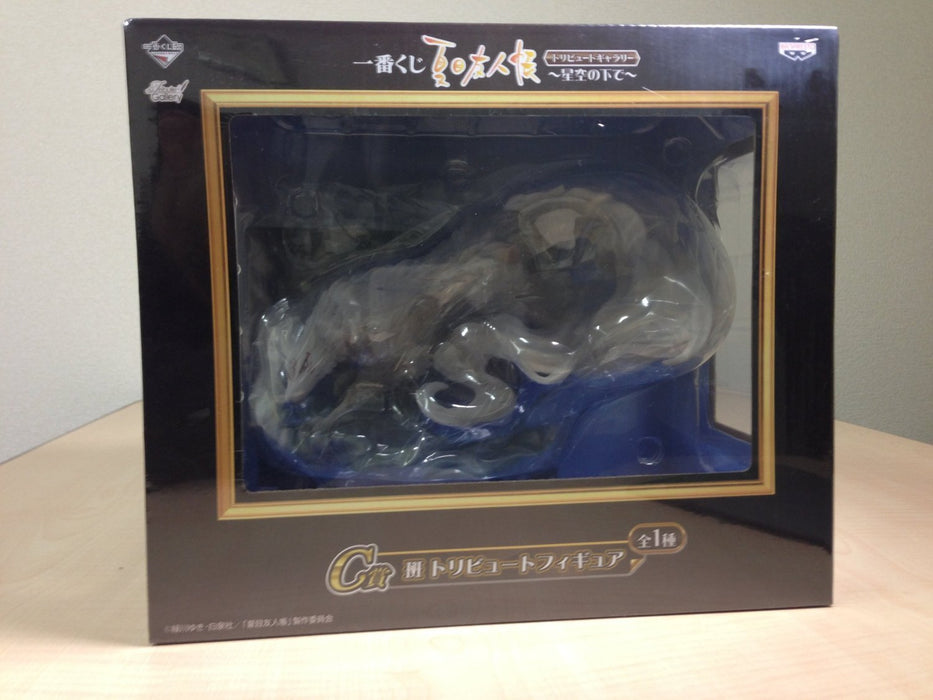 Banpresto Ichiban Kuji Natsume's Book Of Friends Tribute Gallery Figure Japon