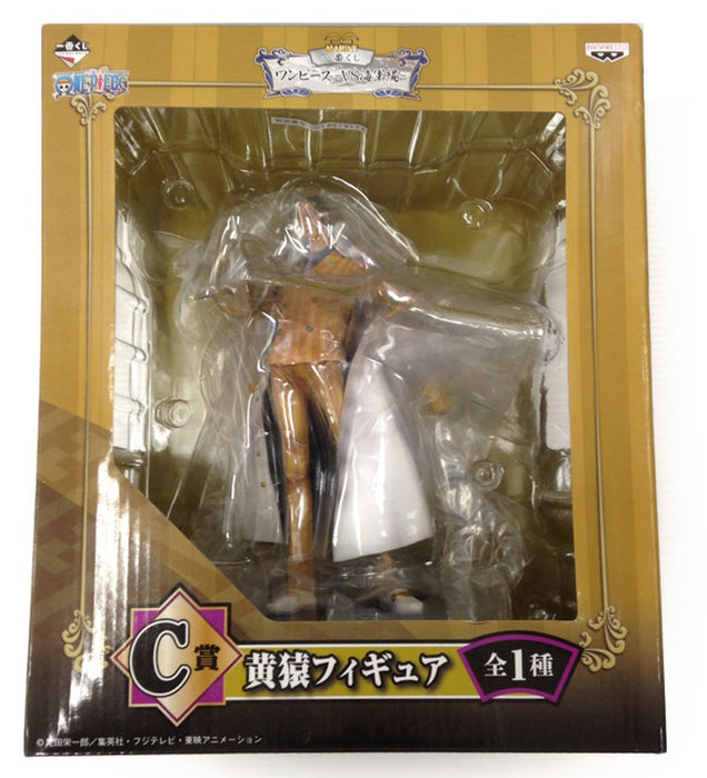 Banpresto Ichiban Kuji One Piece Vs Navy Hen C-Preis Kizaru Figur Japan