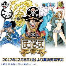 Banpresto One Piece 20Th Anniversary G Award Robin Memorial Figure Japan