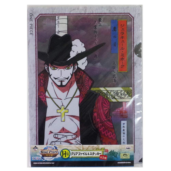 Banpresto Ichiban Kuji One Piece Schwertkämpfer Preis H Klare Datei &amp; Aufkleber Mihawk Japan