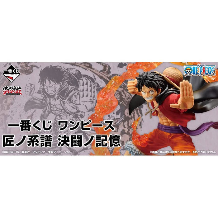 Produit générique Japon Ichiban Kuji One Piece Takumi Généalogie Duel Memory Figure Last One Color Ver.