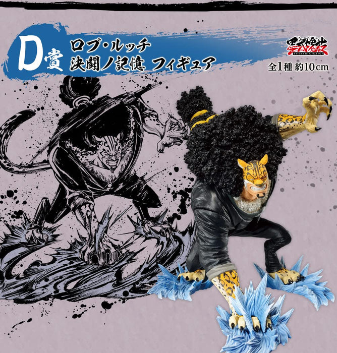 Generic Product Japan Ichiban Kuji One Piece Duel No Memory D Prize Rob Lucci Figure