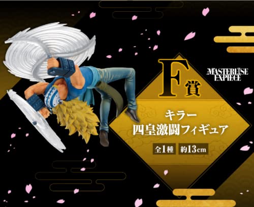 Generic Product Ichiban Kuji One Piece Wano Kuni Hen 3Rd Act F Award Killer 4 Kings Fighting Figure Japan