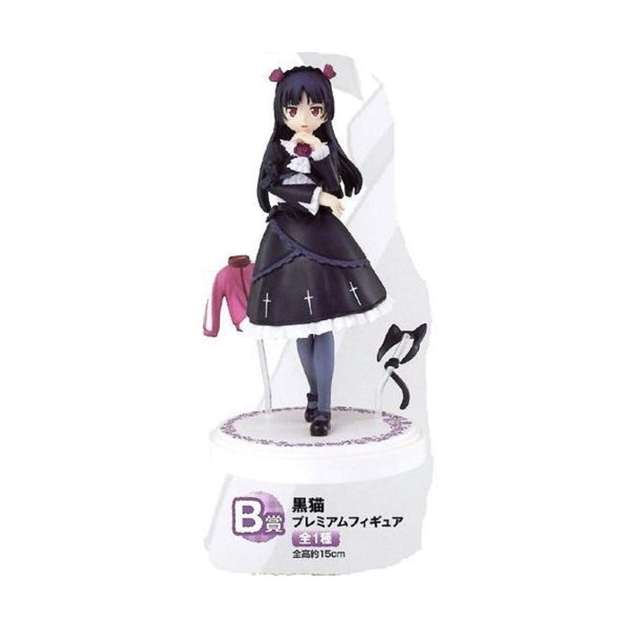 Banpresto Ichiban Kuji My Sister Can'T Be This Cute Black Cat Premium Figure Japan B Prize