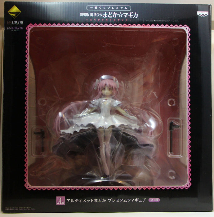 Banpresto Ichiban Kuji Puella Magi Madoka Magica Theatrical Ver. Special Limited Prize A Ultimate Madoka Figure (Japan)