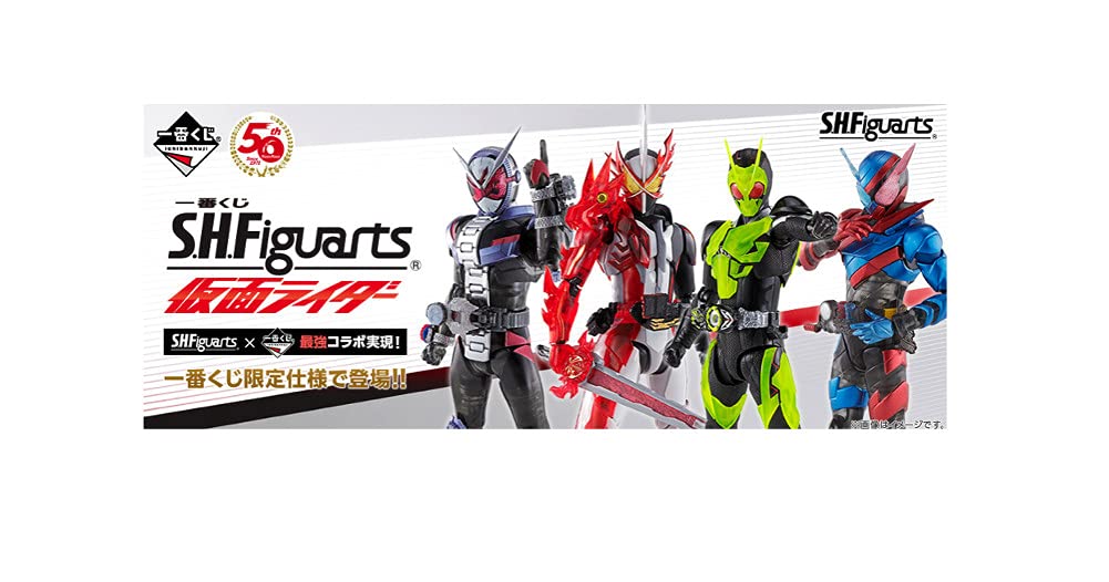 Banpresto Ichiban Kamen Rider Zero One Rising Hopper Klare gelbe Version Shfiguarts