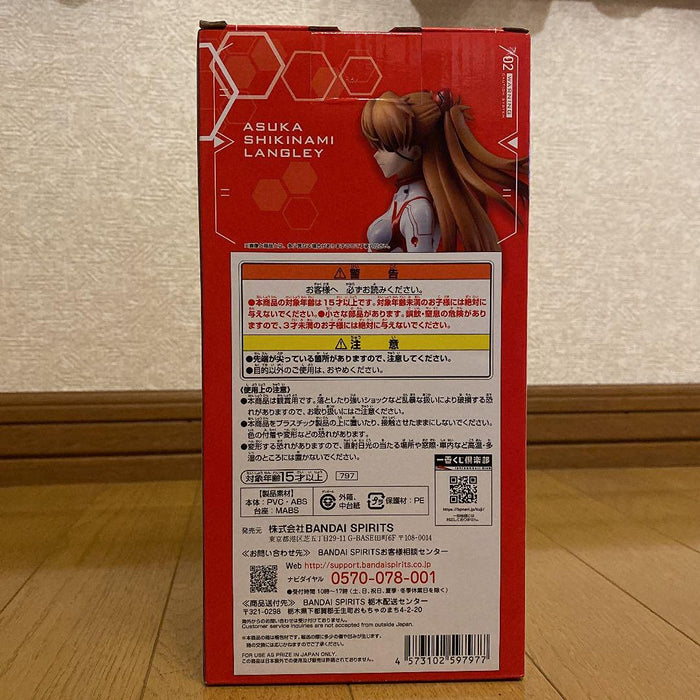 Produit générique Ichiban Kuji Shin Evangelion Figure de théâtre Shikinami Asuka Langley Japon